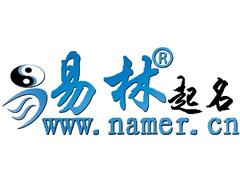 昆明口碑好的云南寶寶取名服務|富民寶寶取名