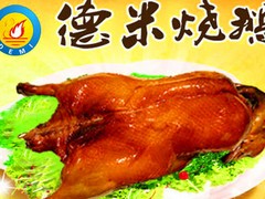 聲譽(yù)好的燒鵝飯加盟首要選擇澳德勝：武漢燒鵝店加盟