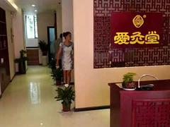 專業的煙臺愛灸堂 可信賴的艾灸好項目愛灸堂全國招商哪里有