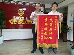 山東正規(guī)的愛(ài)灸堂全國(guó)招商代理加盟 專注艾灸項(xiàng)目