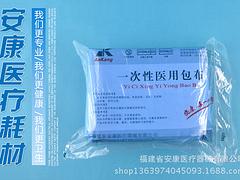 【熱銷(xiāo)】福州優(yōu)質(zhì)的一次性醫(yī)用包布，安徽醫(yī)用包布