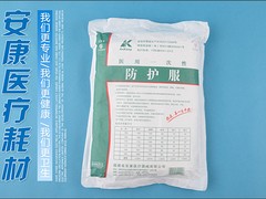 好的醫(yī)用一次性防護服，哪兒能買到專業(yè)的醫(yī)用手術衣