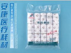 河北醫用一次性防護服|【供應】福州價位合理的醫用一次性防護服