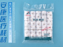 品牌好的一次性手術中單護理墊廠家批發：一次性手術護理墊價格