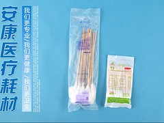 口碑好的醫(yī)用棉簽安康醫(yī)療供應(yīng)：甘肅醫(yī)療輔材