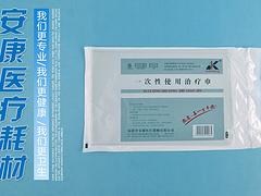 福州哪里有賣好用的一次性使用醫(yī)用zl巾無紡布——醫(yī)用zl巾無紡布價(jià)格