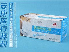 安康醫(yī)療熱門醫(yī)用外科口罩品牌：福州醫(yī)用外科口罩