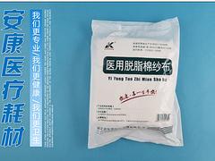 供應醫(yī)用脫脂棉紗布無菌紗布，【熱銷】福州高性價醫(yī)用脫脂棉紗布無菌紗布