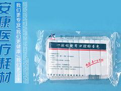 安康醫(yī)療良好的醫(yī)用手術(shù)衣品牌 推薦醫(yī)用一次性防護(hù)服
