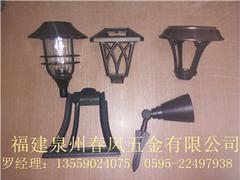 供應福建實惠的太陽能燈具壓鑄件——廈門太陽能燈具配件