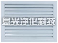 斜面垂直流工作臺生產(chǎn)廠家——蘇州恩光凈化提供具有口碑的凈化工作臺