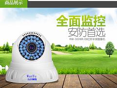 萬宇網絡供應價格適中的監控設備|廠家供應監控設備