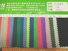 滌綸網(wǎng)布供貨廠家_哪里能買到上等滌綸網(wǎng)布