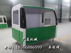 小吃車哪家好，想買優(yōu)惠的廣美N型小吃車，就來廣美機械