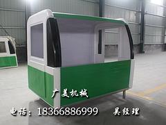 濱州哪里有專業(yè)的廣美小吃車：河南早餐車
