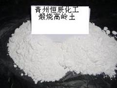 濰坊價位合理的高嶺土供應(yīng)商當屬恒辰化工_4000目高嶺土