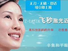 好的斜弱視小兒眼病治療上哪找_專業(yè)弱視小兒眼病治療