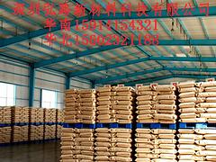 深圳價位合理的彩色瀝青膠結料，遼寧彩色瀝青膠結料