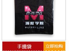 武漢塑料包裝袋批發(fā)價(jià)格 優(yōu)質(zhì)工業(yè)包裝袋生產(chǎn)廠家推薦