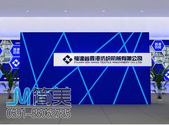 簡美展示設(shè)計(jì)專業(yè)提供服務(wù)好的展覽展示：{yl}的展覽展示