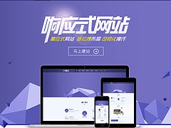 微信建站代理_出眾的微堂推薦