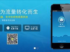 揚州提供專業(yè)的微呼：網(wǎng)站推廣公司