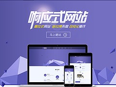 揚州專業的微堂項目：微信建站價位