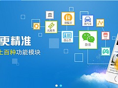 揚(yáng)州出眾的微堂推薦|微信公眾號怎么推廣