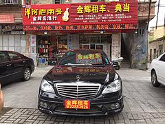 安溪汽車出租——福建小轎車出租哪家服務(wù){(diào)yl}