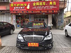 寧德租車 福建信譽好的金輝汽車租賃在哪