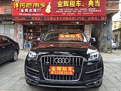 泉州gd車出租報價 德化汽車租賃