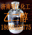 【火熱9月】，醋酸乙酯廠家年中促銷，趕緊{qg}！