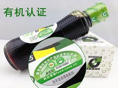 優惠的有機養生五谷白蕓豆科健有機食品供應，優惠的有機養生五谷白蕓豆