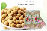 大豆油專賣店|優惠的有機鮮榨大豆油科健有機食品供應