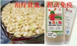 有機黑豆價格：優質的健康五谷雜糧有機黑豆，科健有機食品供應