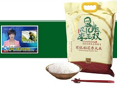好吃的有機大米 優惠的有機稻花香大米上哪買
