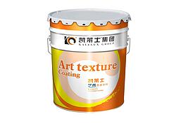 【廠家直銷】成都品質(zhì)好的藝術(shù)漆 甘孜質(zhì)感藝術(shù)漆