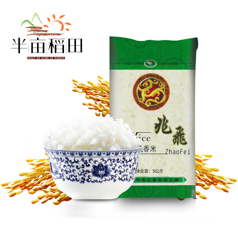 口碑好的五常大米供應商_龍誠大米：五常大米稻花香價格表