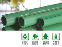 超值的聯塑精品家裝PP-R給水管推薦，優質精品家裝管價格如何