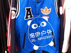 adidas三叶草男款代理 莆田哪里有供应新款adidas三叶草男棉服外套M33847