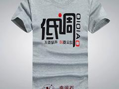 山東規(guī)模超大的FTY發(fā)熱護(hù)腰護(hù)膝女套裝市場(chǎng) FTY代理