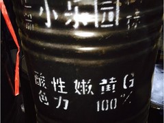 供应江西酸性嫩黄G【品质保证】，酸性嫩黄G价格范围