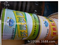 好用的酸性染料：實惠的酸性嫩黃G哪里買