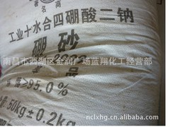 南昌優惠的191樹脂固化劑批發 191樹脂固化劑促進劑哪家買