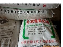 實(shí)惠的純堿哪里有賣_{zy}的雙環(huán)純堿