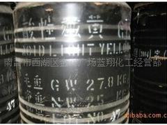 南昌優(yōu)惠的堿性嫩黃O【推薦】_造紙黃粉多少錢