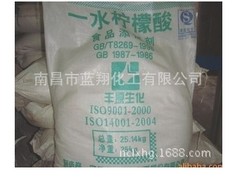 藍翔化工實惠的檸檬酸，檸檬酸如何