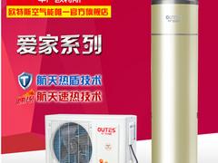 福建空氣能熱水器售后服務——熱銷空氣能熱水器品質有保障