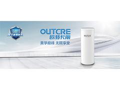 買空氣能熱水器就來歐特斯貿(mào)易——福州空氣能熱水器