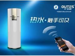 買上等空氣能熱水器，首要選擇歐特斯貿(mào)易：福州空氣能熱水器